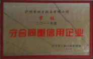 四方拍卖