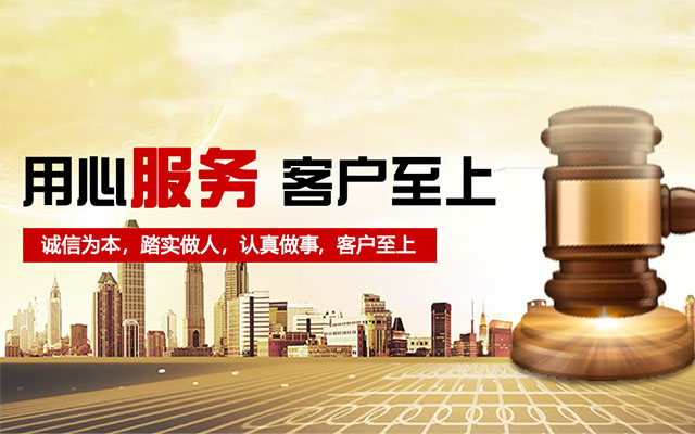 泸州四方拍卖公司