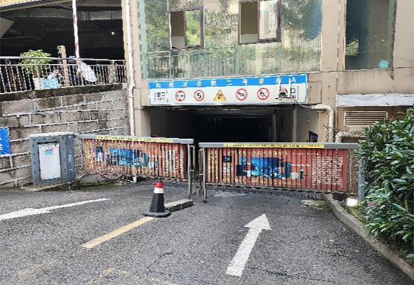 向阳三合院车位第二次变卖