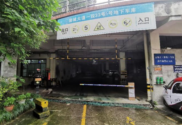 向阳财富街区车位第二次变卖
