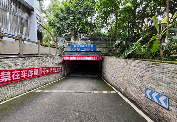尚江南部分车位第二次变卖