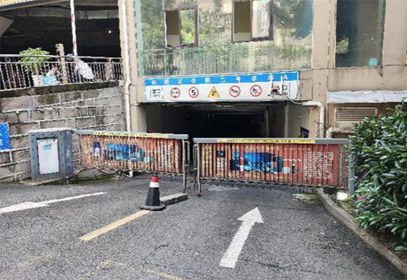 向阳三合院车位第四次变卖