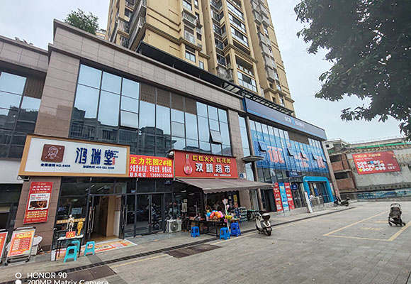 合江县符阳街道符节路320号附1号至附4号(合江县正力花园商业楼2号楼营业房)网络拍卖