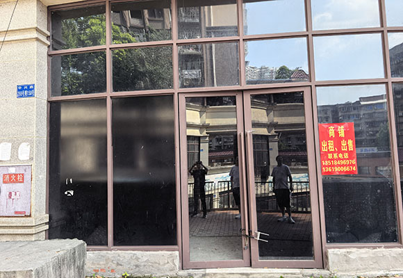 内江市东兴区中兴路288号附158号