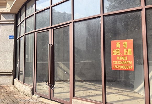 内江市东兴区中兴路288号附143号商业房