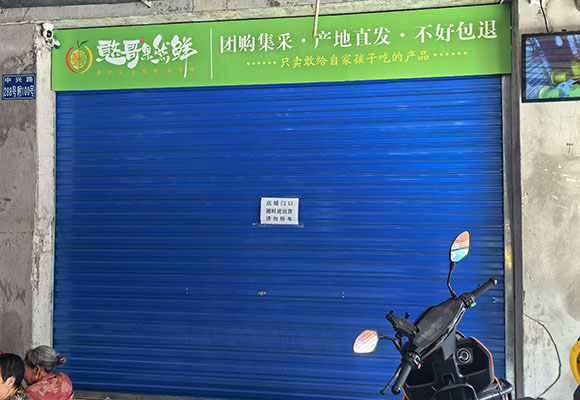 内江市东兴区中兴路288号附100号商业房