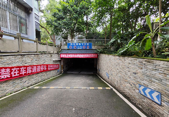 尚江南部分车位第四次变卖
