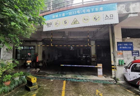 向阳财富街区车位第五次变卖